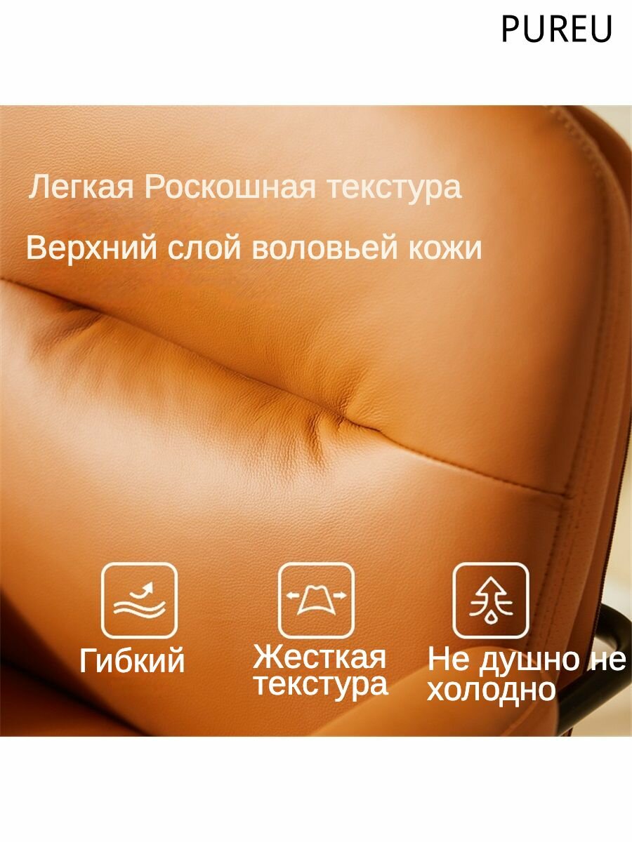 Кожаное компьютерное кресло — фото 1