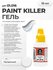 Очиститель-гель от краски для моделизма Jim Scale Paint Killer (18мл)
