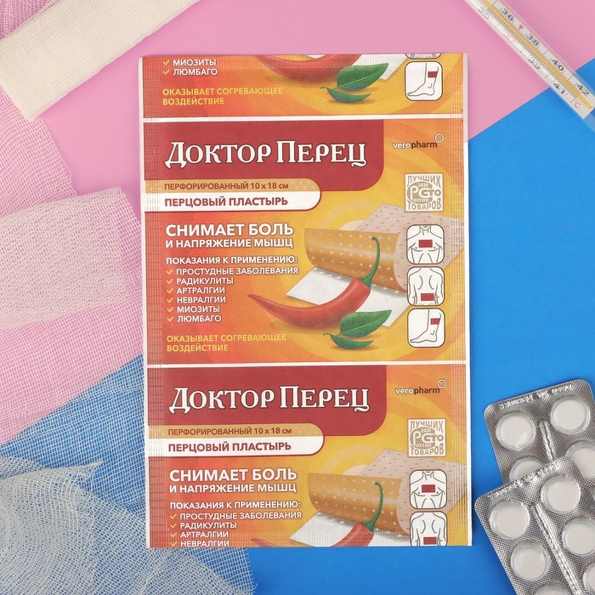 Изображение Лейкопластырь перцовый Доктор Перец с перфорации 10 х 18 см