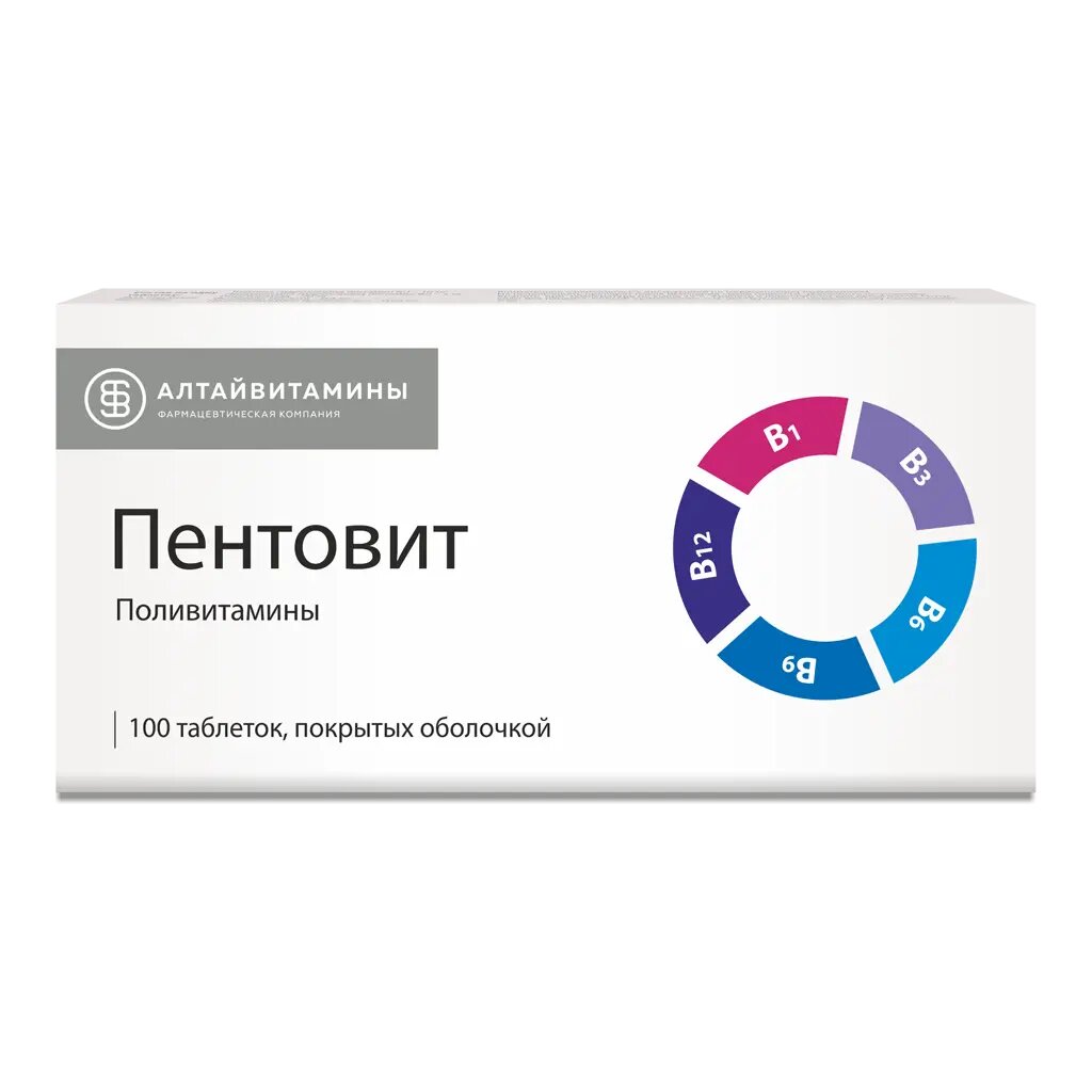 Пентовит таблетки покрыт. об. 100 шт