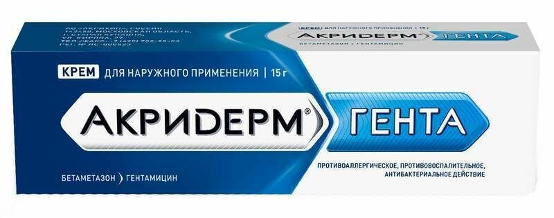 Акридерм Гента крем 00501 15 г