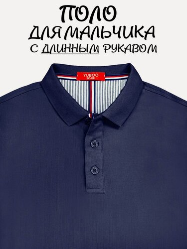 Изображение товара Поло