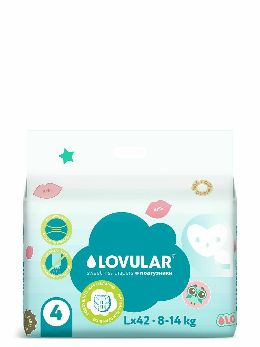 Картинки Подгузники NEW SWEET KISS LOVULAR, L, 8-14кг, 42 шт/уп