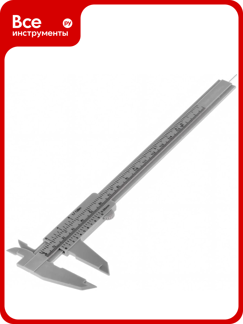 Штангенциркуль LOM с глубиномером цена деления 0.05 мм 150 мм 2369516
