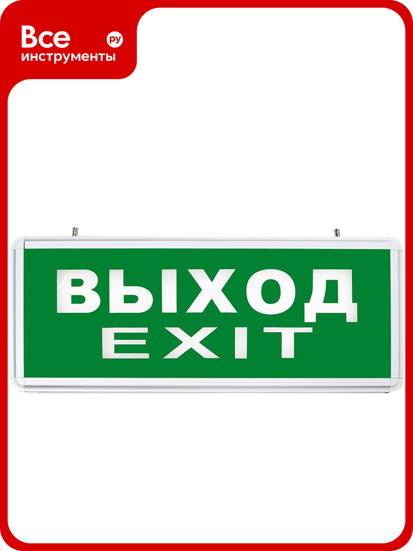 Аккумуляторный светильник FERON 6 LED/1W 230V AC/DC зеленый серебристый Выход EL50 27075