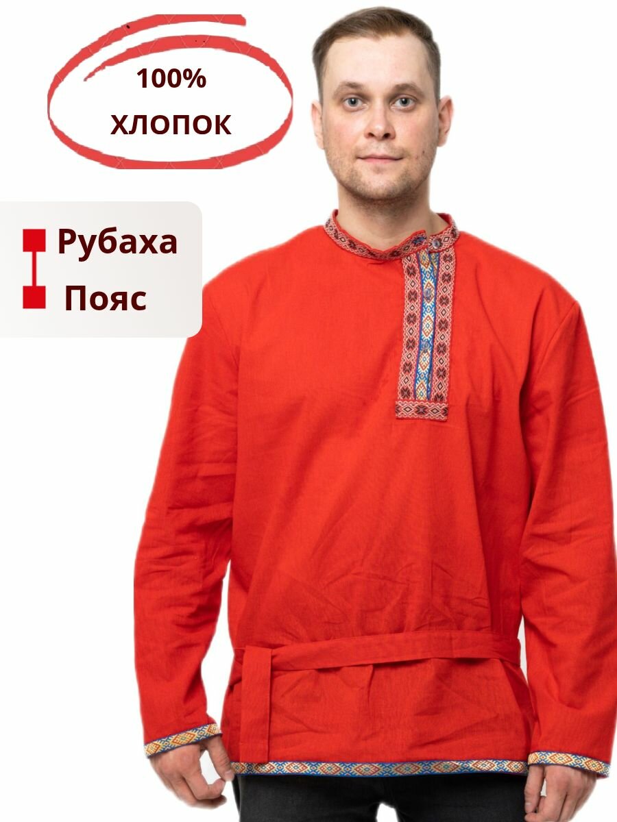 Рубашка Русский Стиль