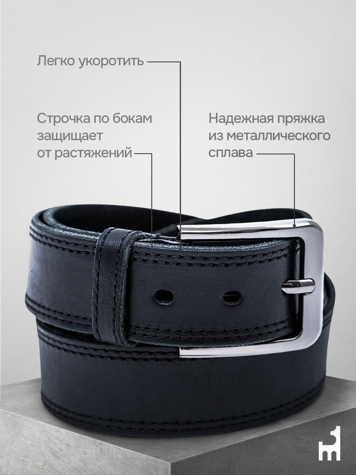 Ремень  для мужчин, черный — фото 1