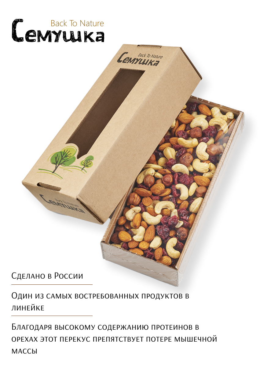 Смесь сушеных орехов с клюквой Семушка 500 г — фото 1