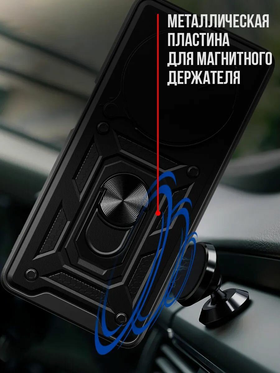 Чехол на Redmi 14c / Poco C75 пластик; металл; силикон противоударный; защита камеры — фото 1