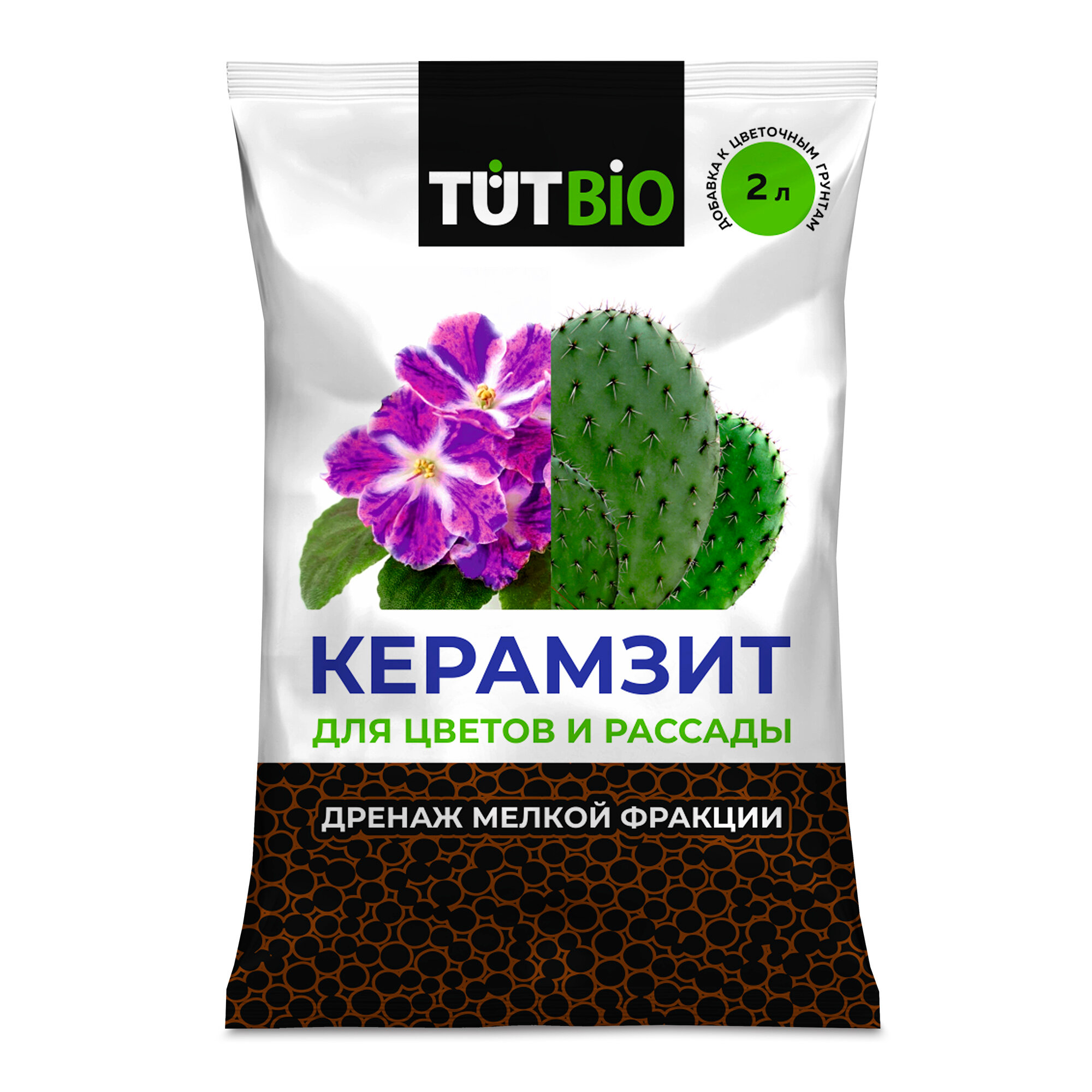 Дренаж керамзитовый мелкий 2л (фракция 5-10мм) (10) ТУТ БИО