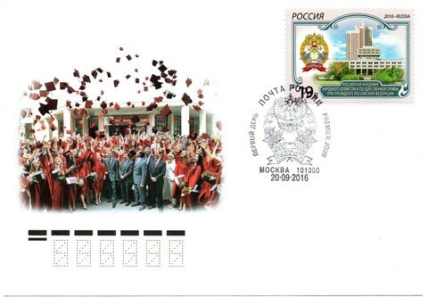 КПД Российская академия народного хозяйства и государственной службы при Президенте Российской Федерации