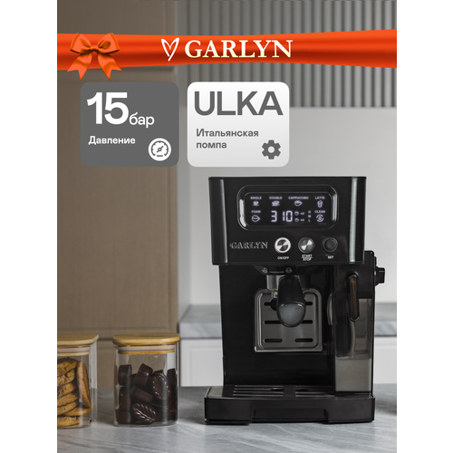 Кофеварка рожковая GARLYN L140 17420₽