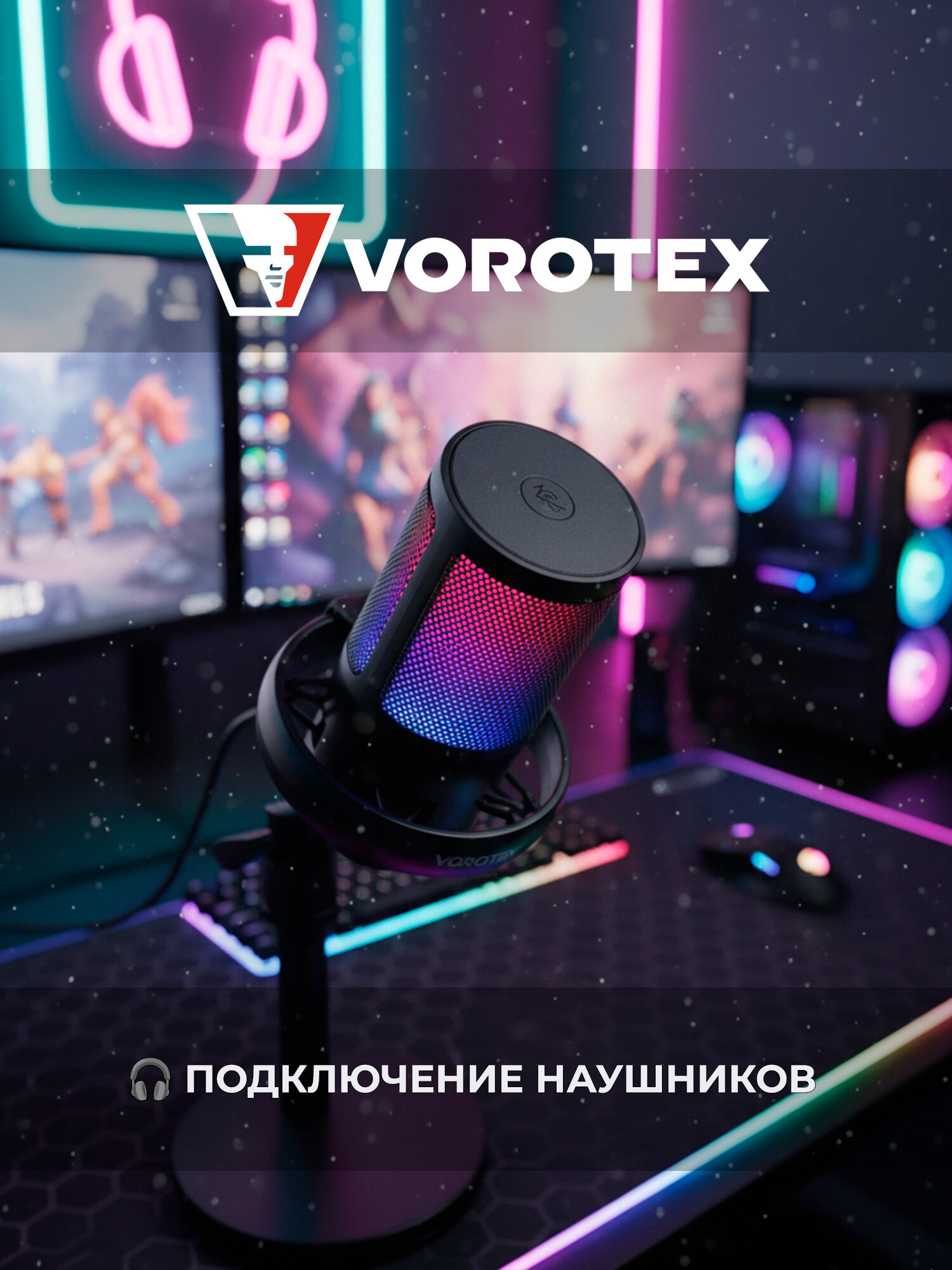 Конденсаторный RGB USB-микрофон VOROTEX A6, микрофон для компьютера, игровой для стрима, записи и подкастов, черный — фото 1