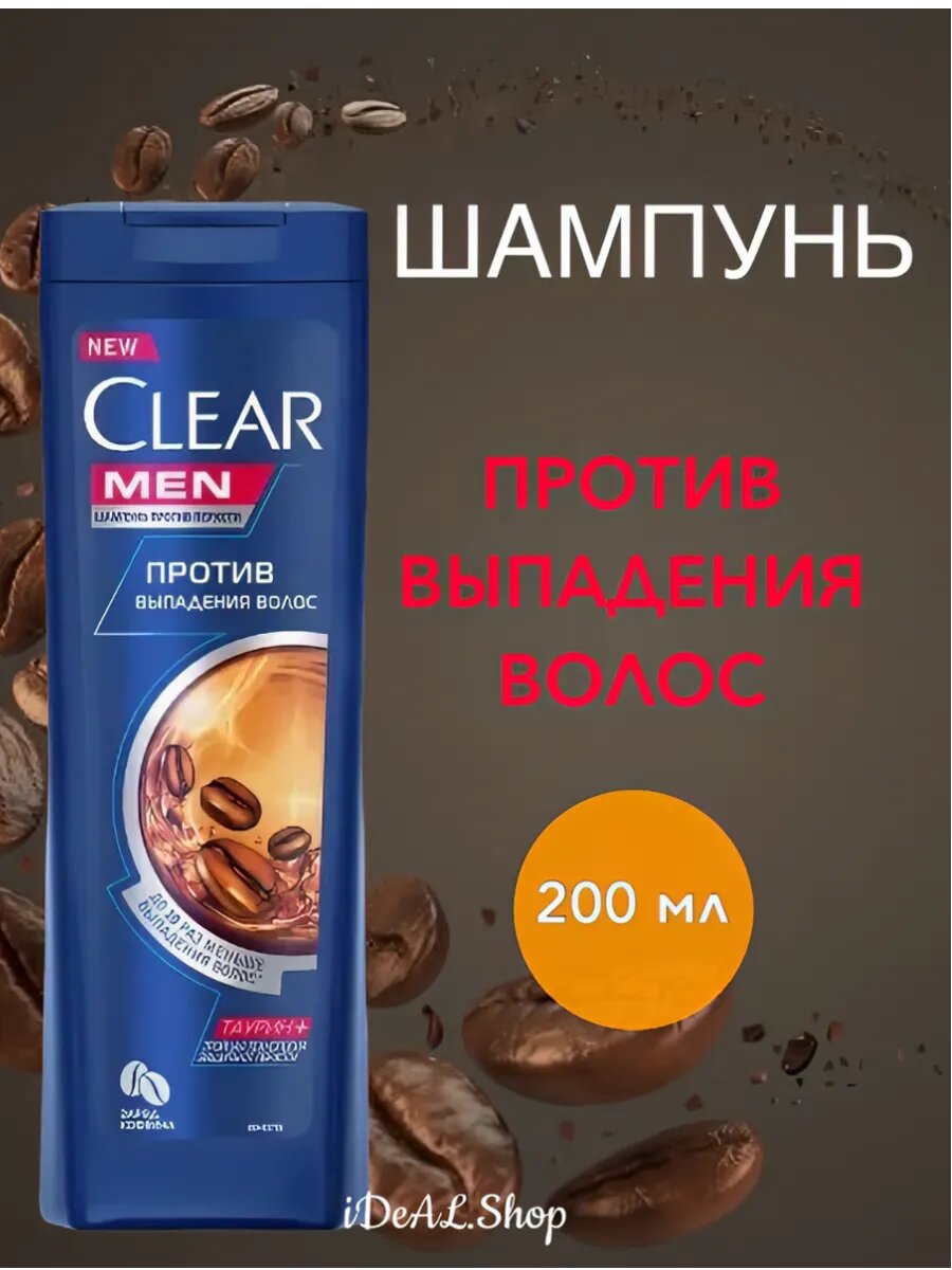 Шампунь Clear Men and Women, против перхоти, для всех типов волос, 380мл — фото 1