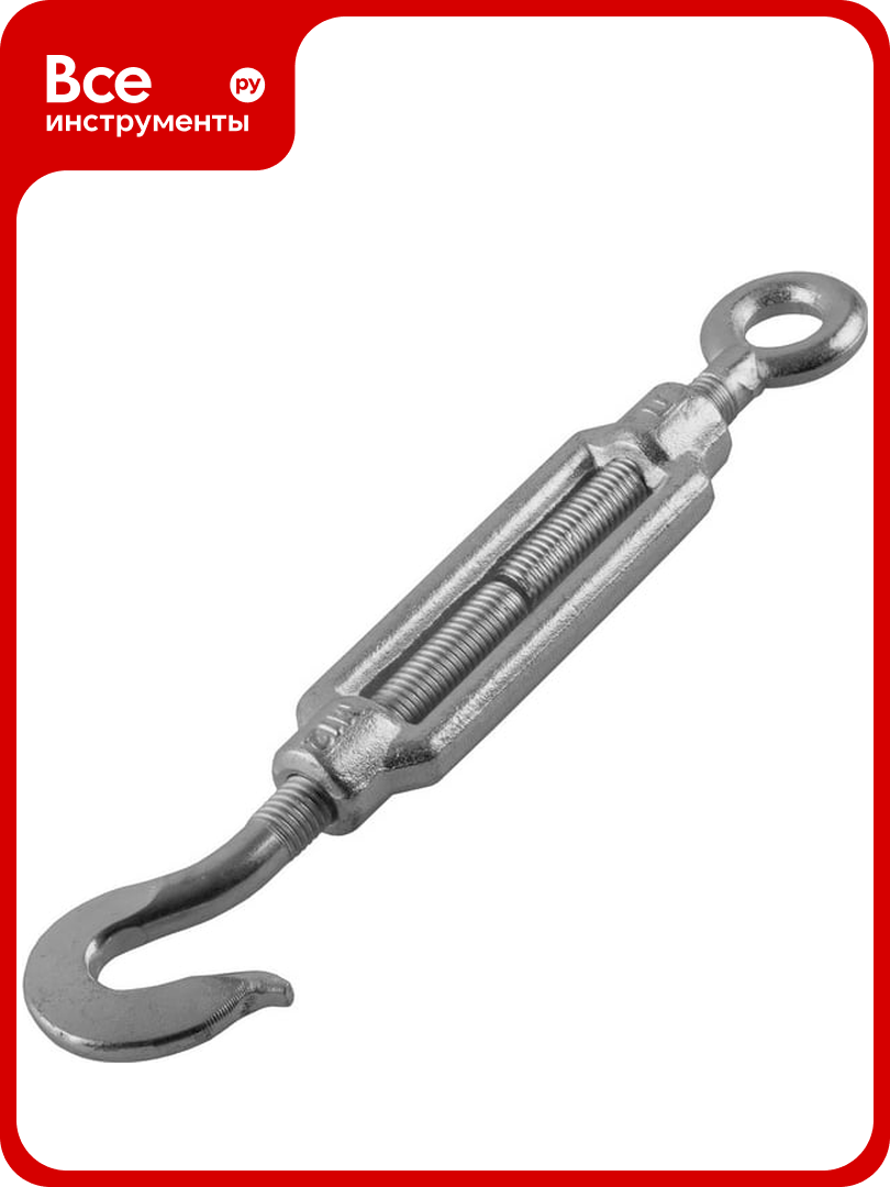 Талреп костинстрой М16 крюк-кольцо DIN1480 (2шт) 35313