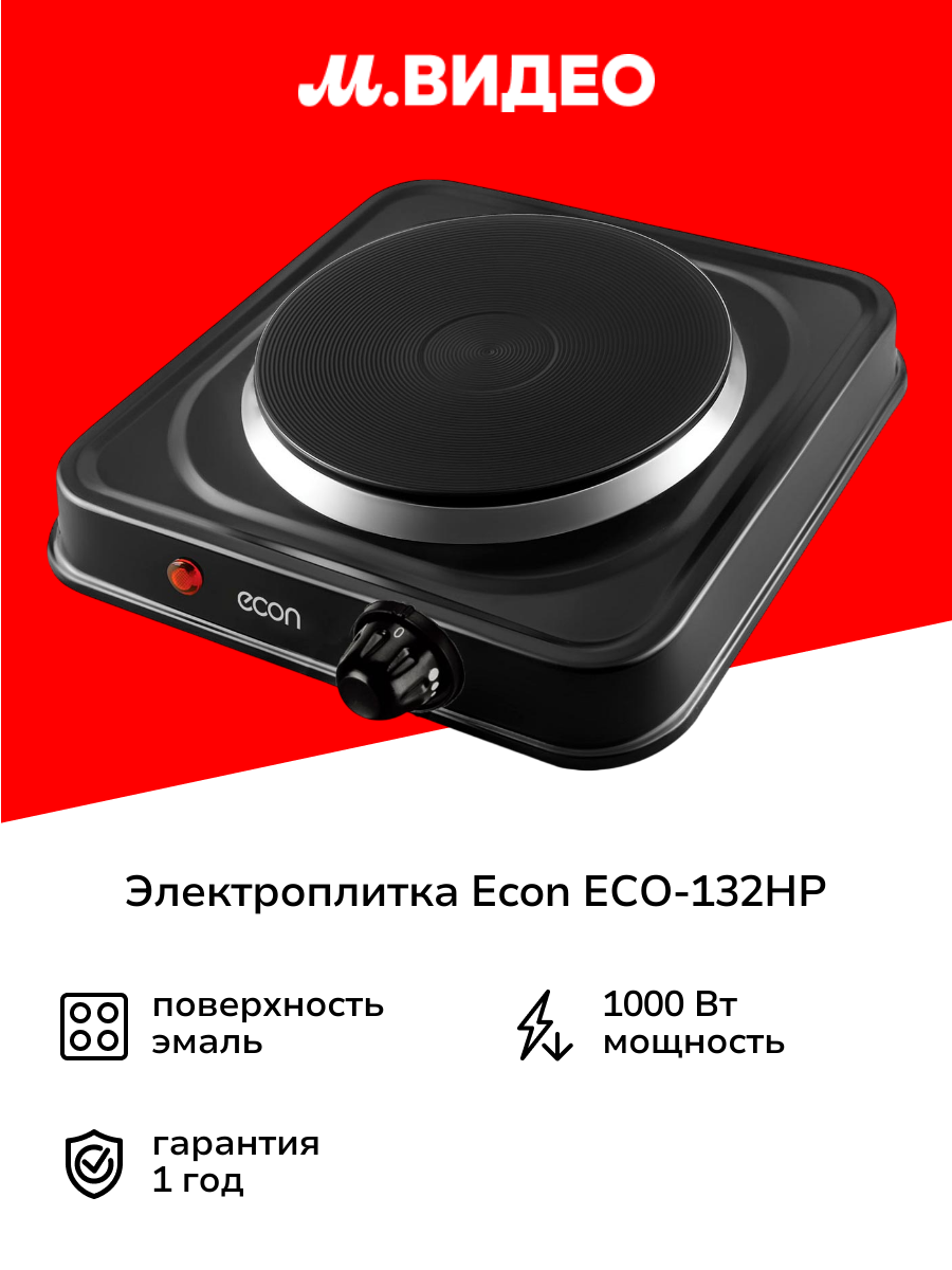 Электроплитка Econ ECO-132HP