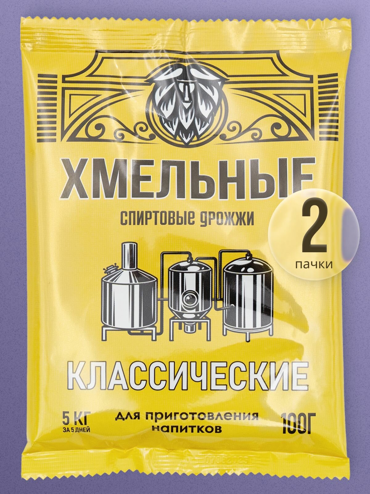 Дрожжи спиртовые для самогона Хмельные 100 г 2 шт.