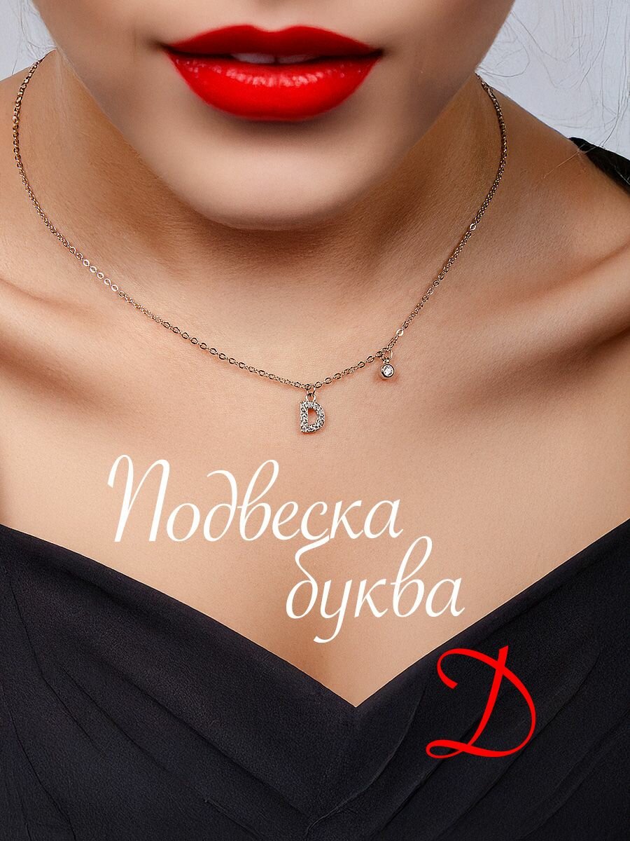 Подвеска