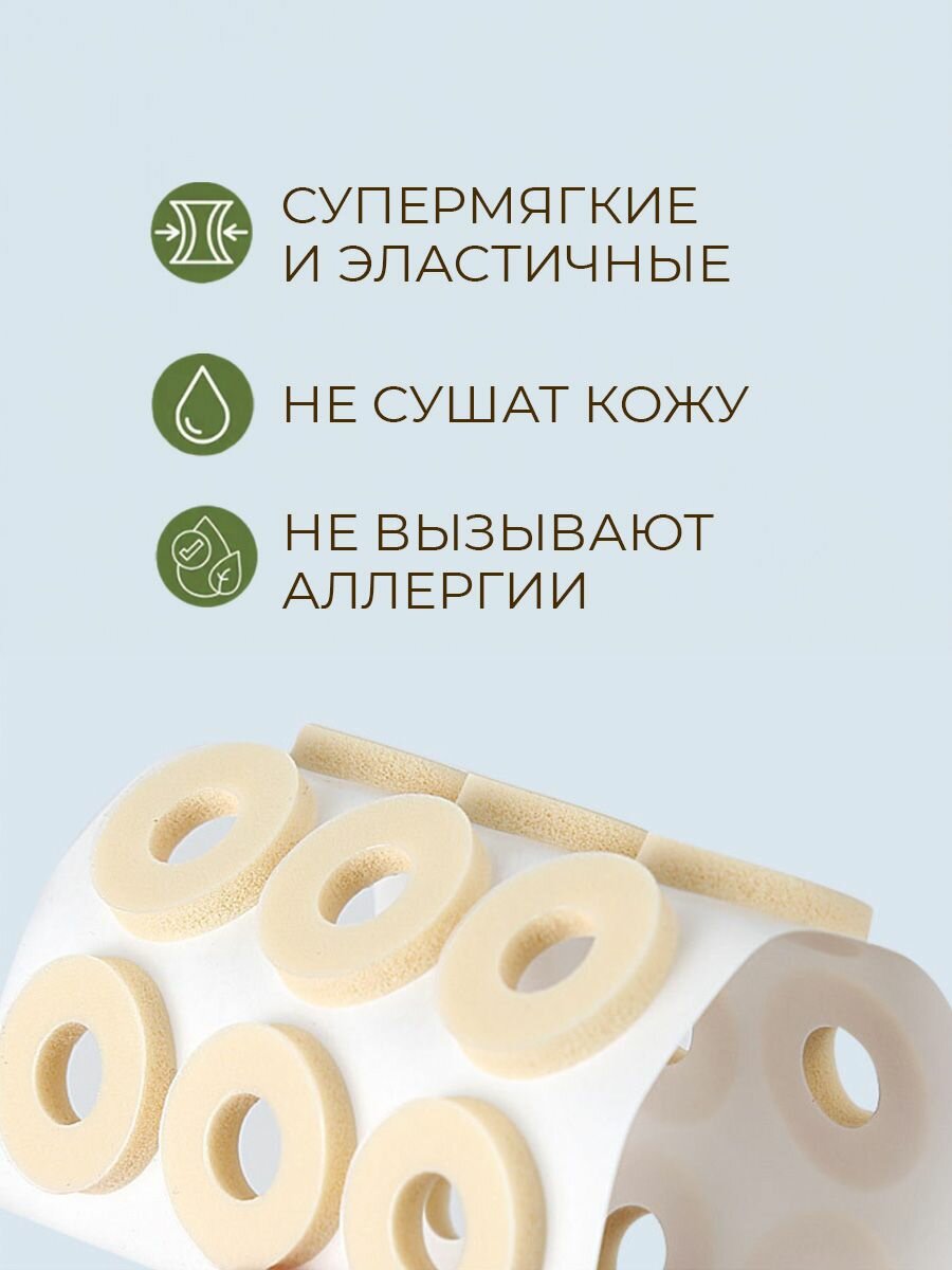 Пластырь мозольный 60 штук — фото 1