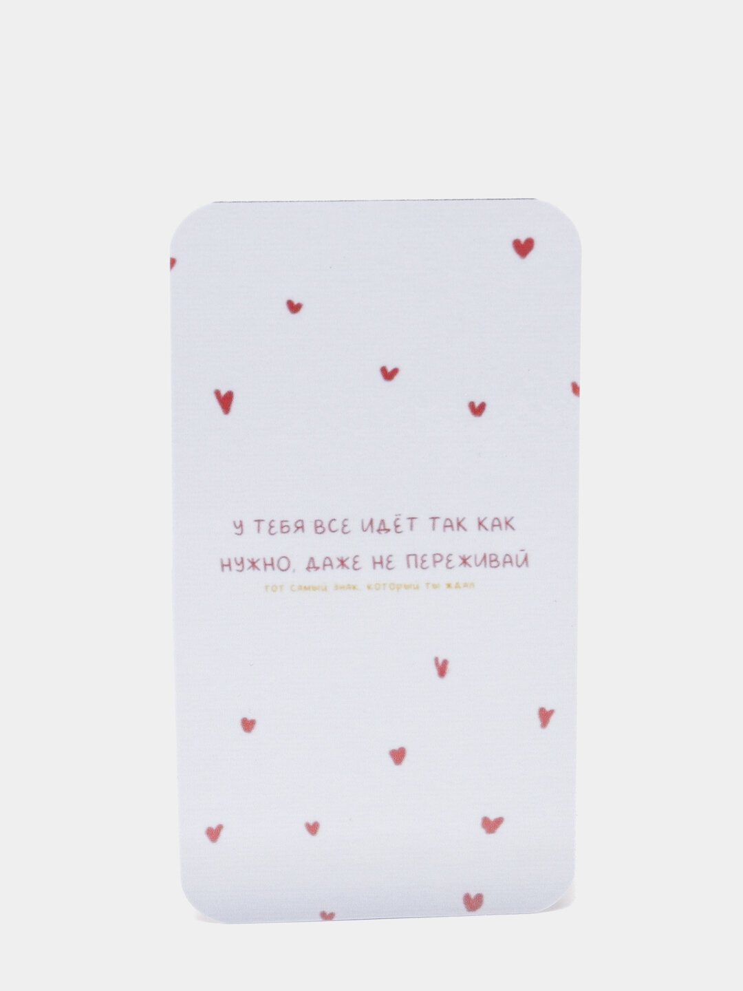 Мотивация, карточки, открытки Мотивация, карточки, открытки Мотивация, карточки, открытки