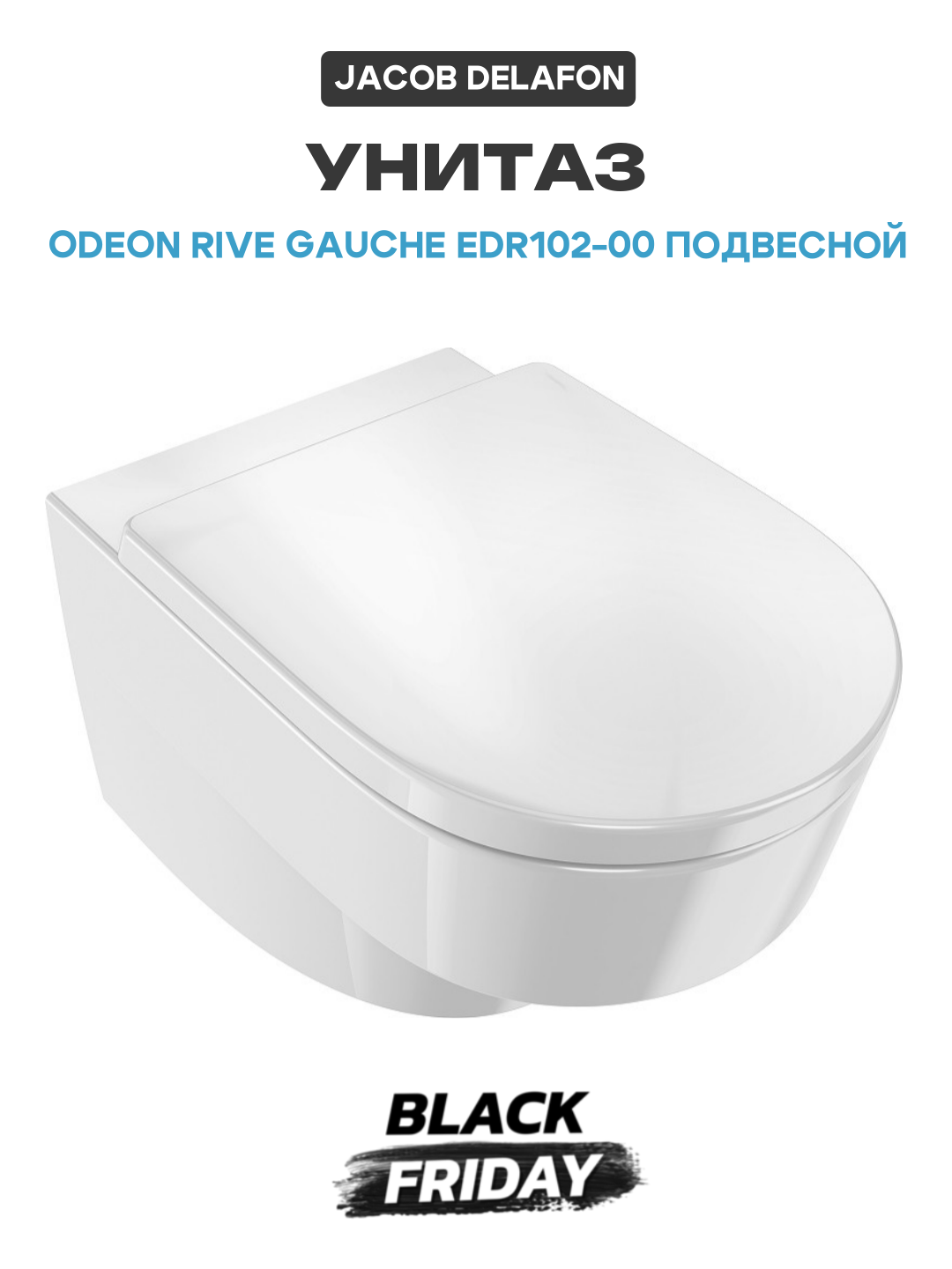 Унитаз Jacob Delafon Odeon Rive Gauche EDR102-00 подвесной без сиденья белый фарфор подвесной