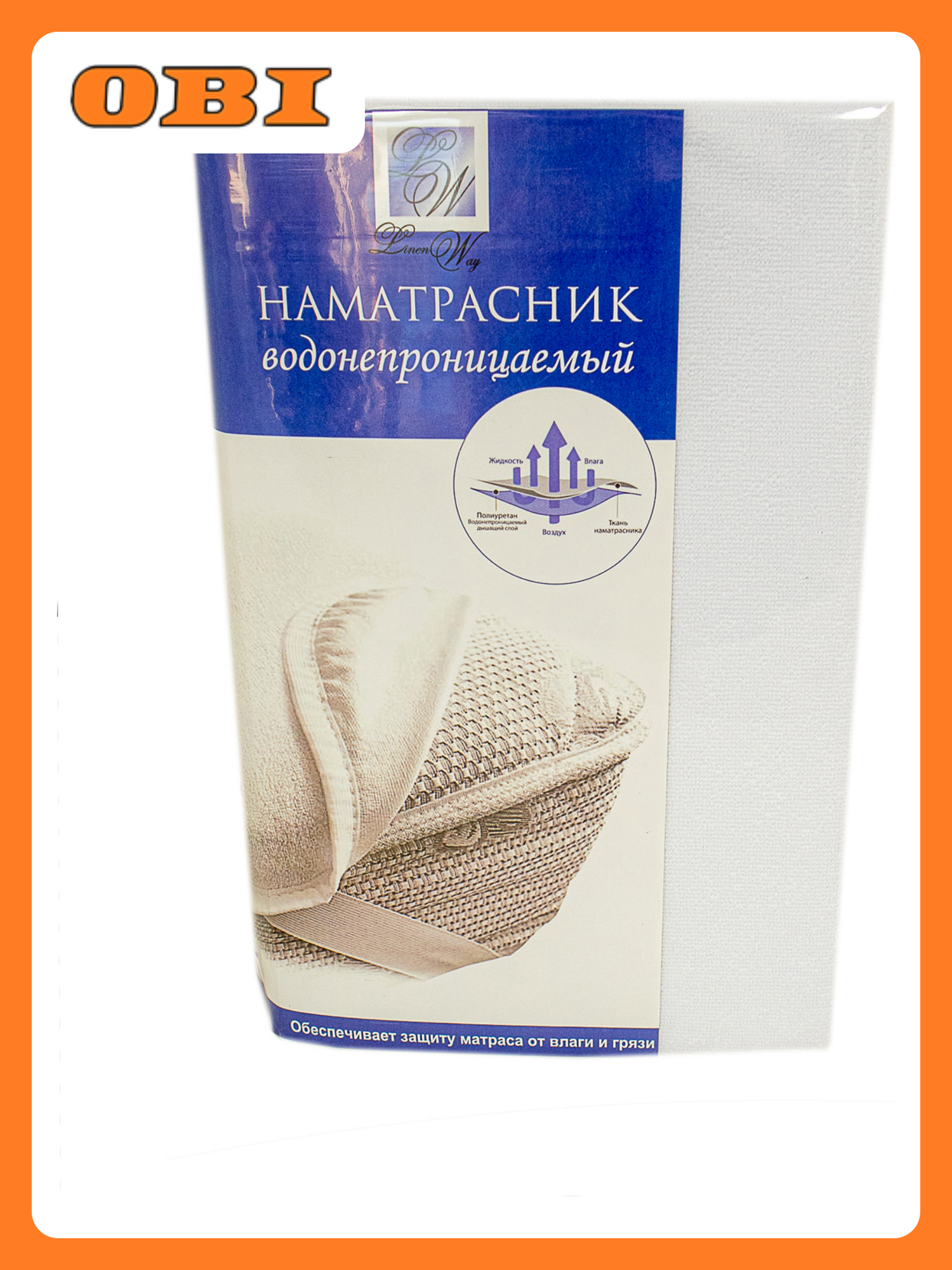 Наматрасник Linen Way водонепроницаемый на резинках 140x200 см