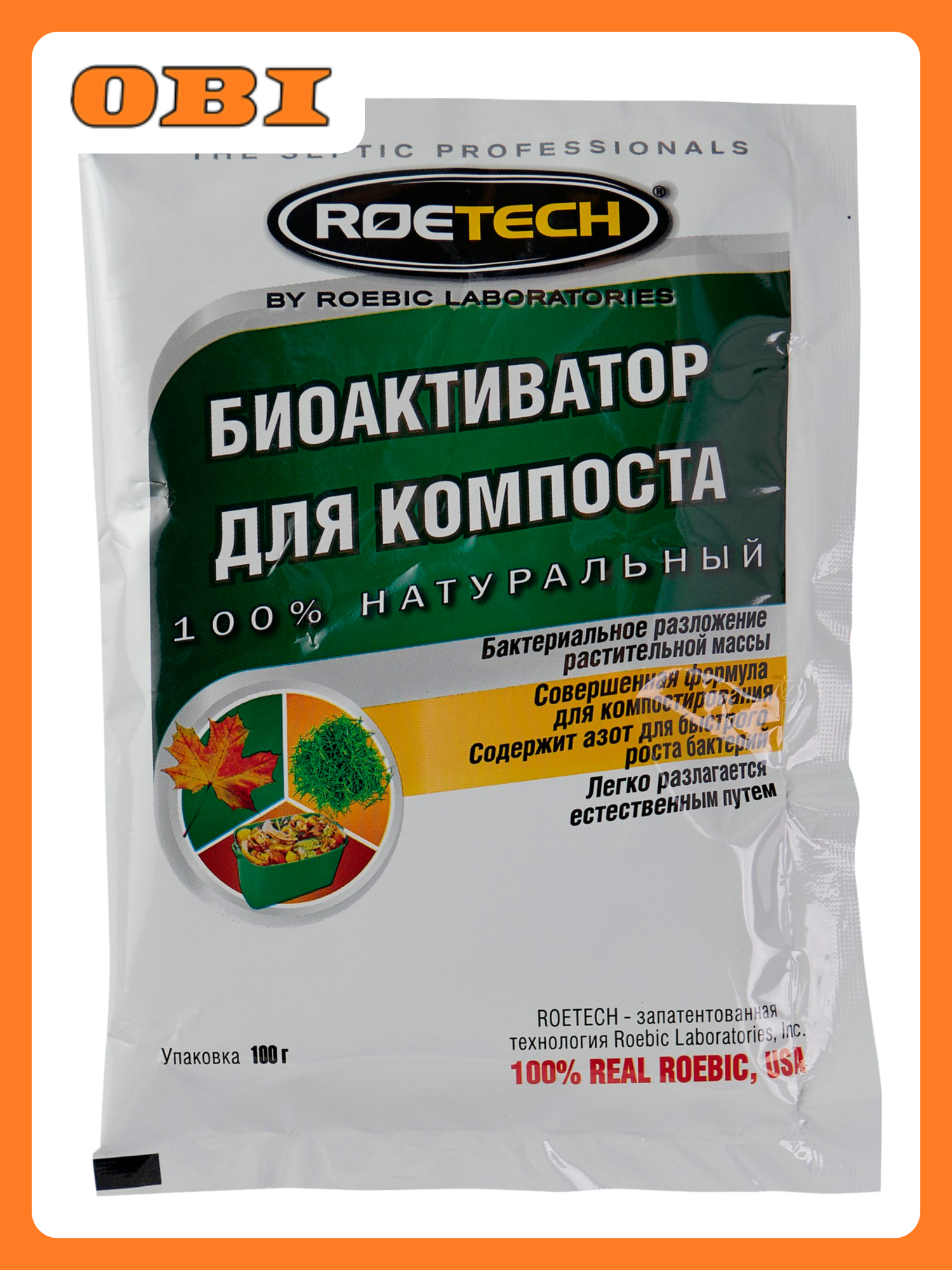 Биоактиватор для компоста Roetech CA