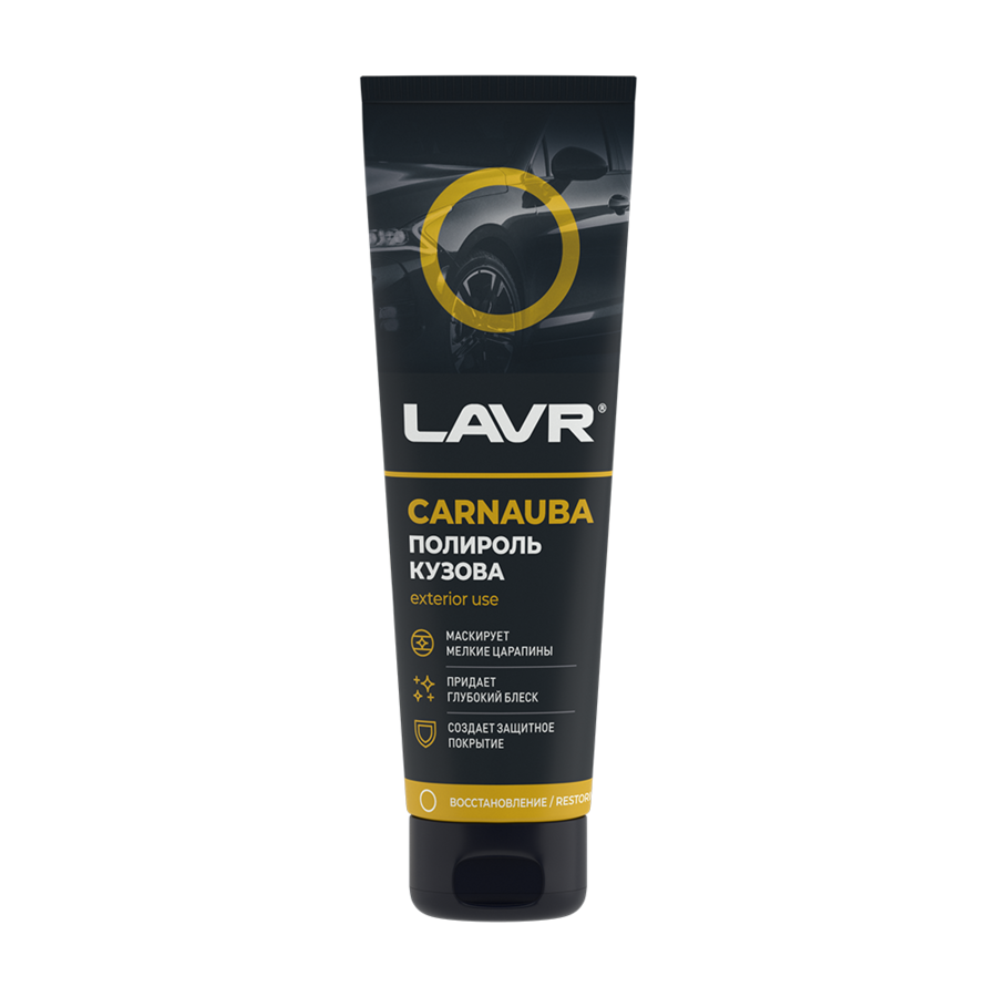 Полироль кузова LAVR "Карнаубский воск" 100мл тюбик (артикул LN2413)