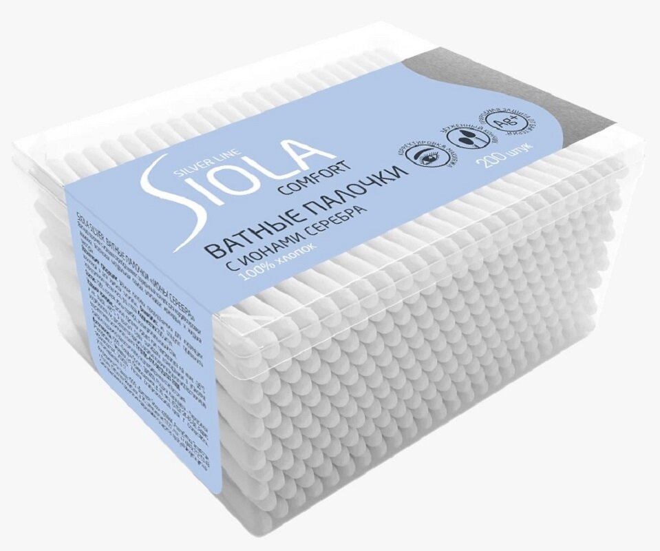 Ватные палочки SIOLA 200шт Silver с ионами серебра коробка