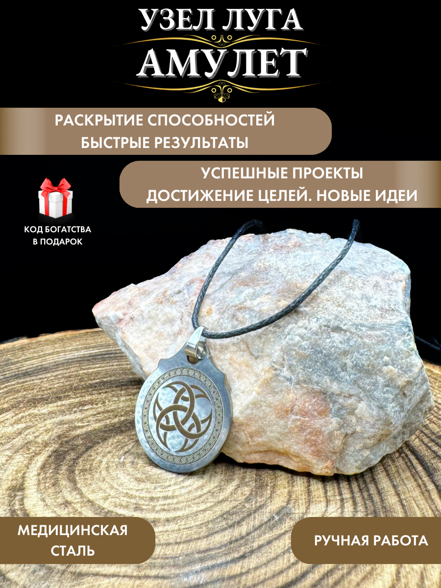 Подвеска Gold Tree, серебристый