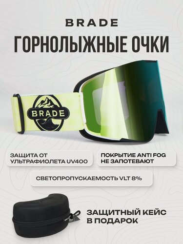 Изображение товара Очки горнолыжные маска для сноуборда сноубордические BRADE SNOW TWO