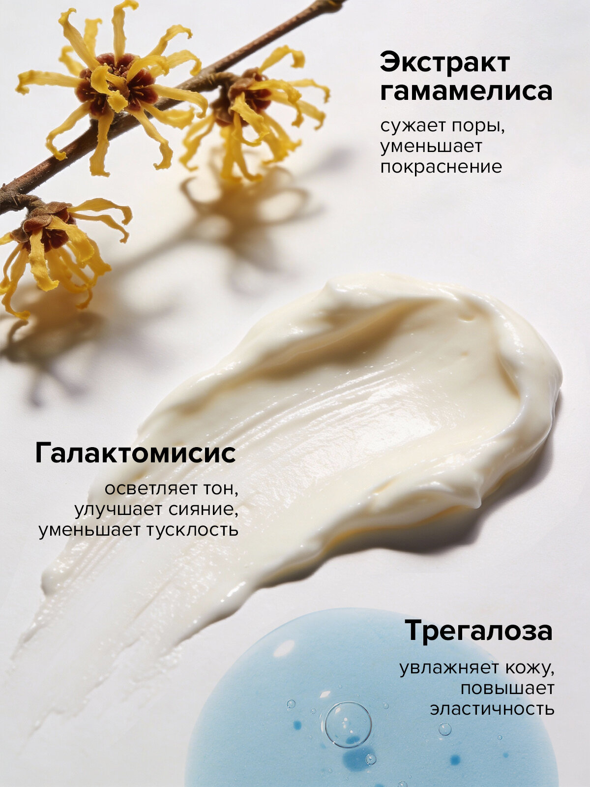 ARAVIA Маска для лица ночная увлажняющая уход за кожей, 100 мл — фото 2