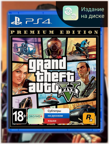 Изображение товара Игра GTA 5 (Grand Theft Auto V) для PlayStation 4 (PS4), русские субтитры, 18+