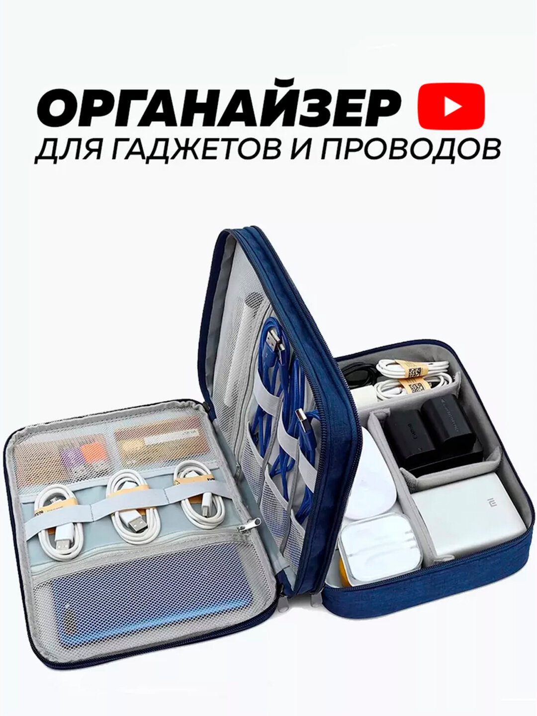 Сумка-органайзер для хранения документов и других вещей, с кодовым замком - Синий