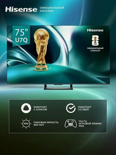 Изображение товара Телевизор Hisense 75U7Q Mini-LED, встроенный сабвуфер, 144Hz Game Mode PRO