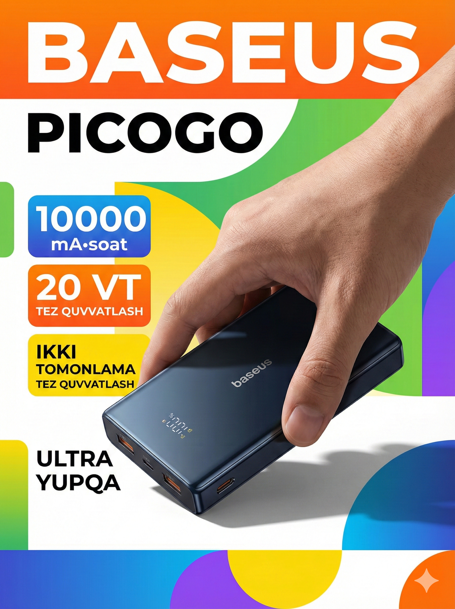 Портативный внешний аккумулятор BASEUS P10076801123-00, 10000 мАч, черный, для смартфонов и гаджетов