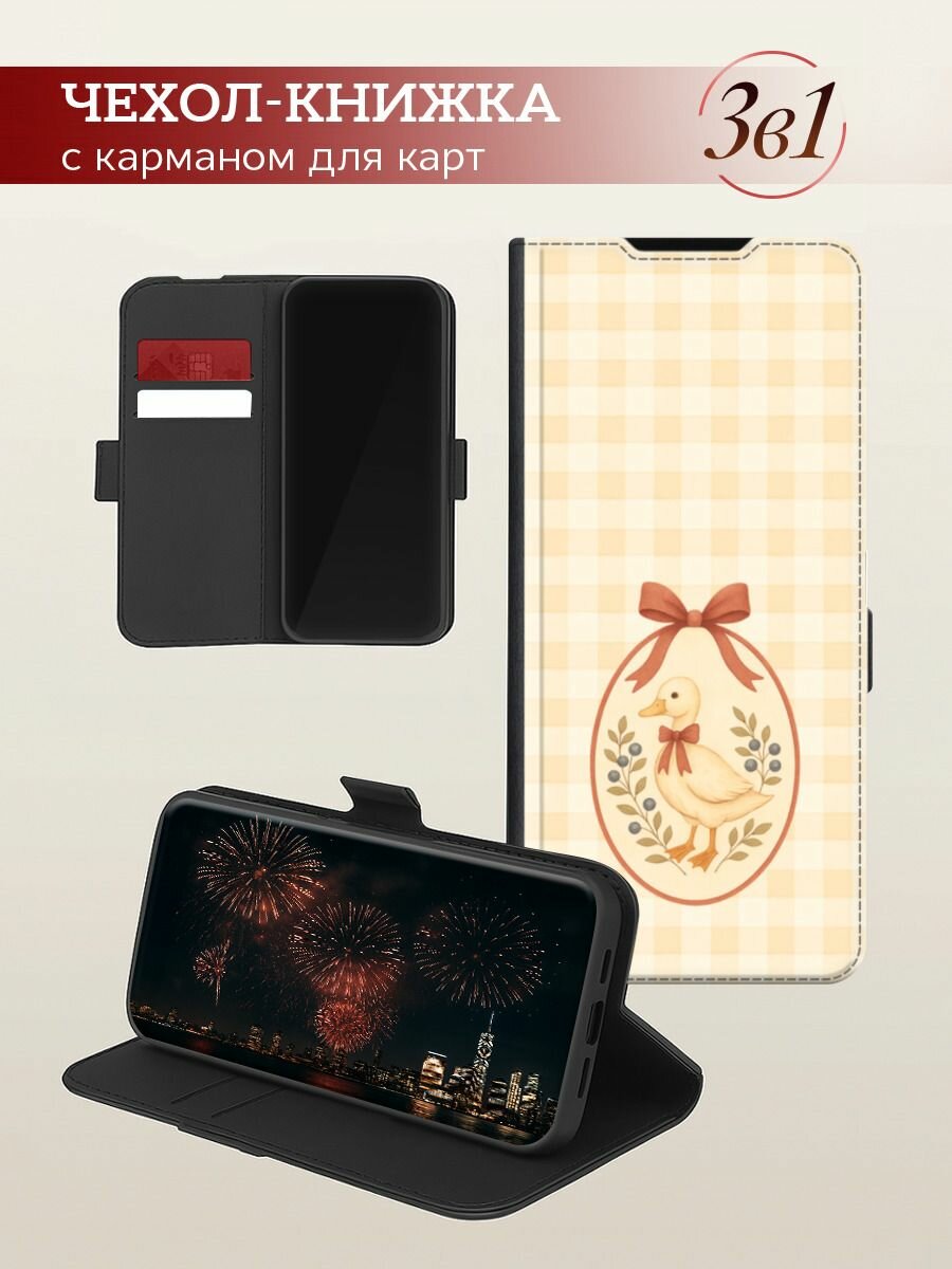 Чехол-книжка на Honor 90 Lite / Хонор 90 Лайт с принтом Милый утенок, черный — фото 1