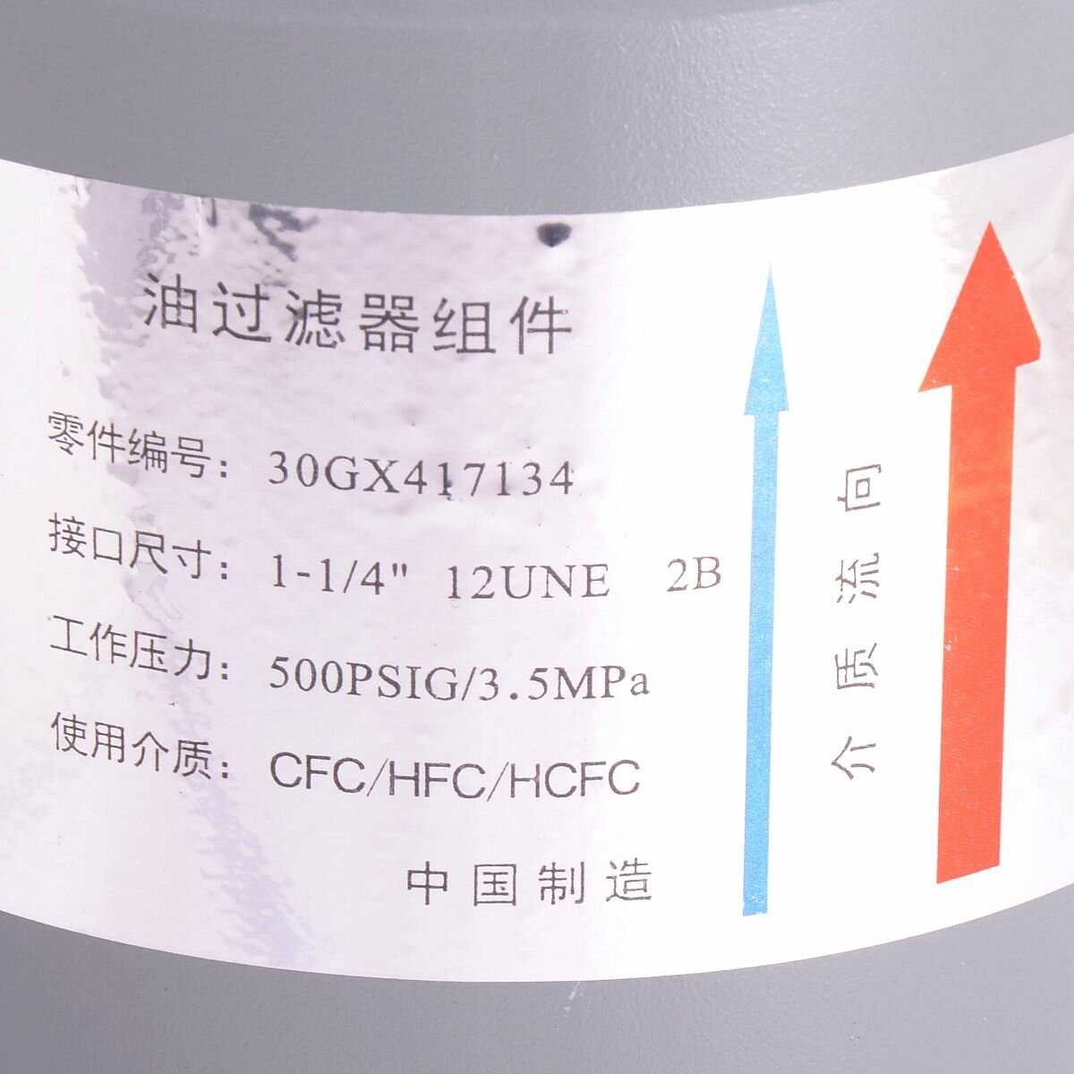 Фильтр 30GX417134 (020803) — фото 1