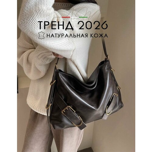 фото Сумка торба 2much one few, фактура гладкая, матовая, черный