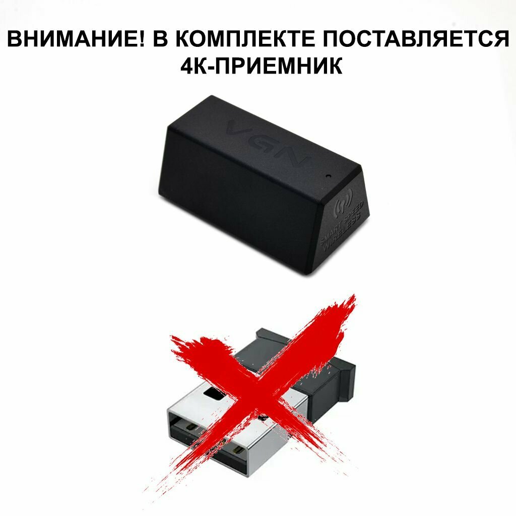 Игровая мышь Дарк Проджект x VGN R1 Pro Max (DP-VXE-R1PM) серый Радиоканал — фото 1
