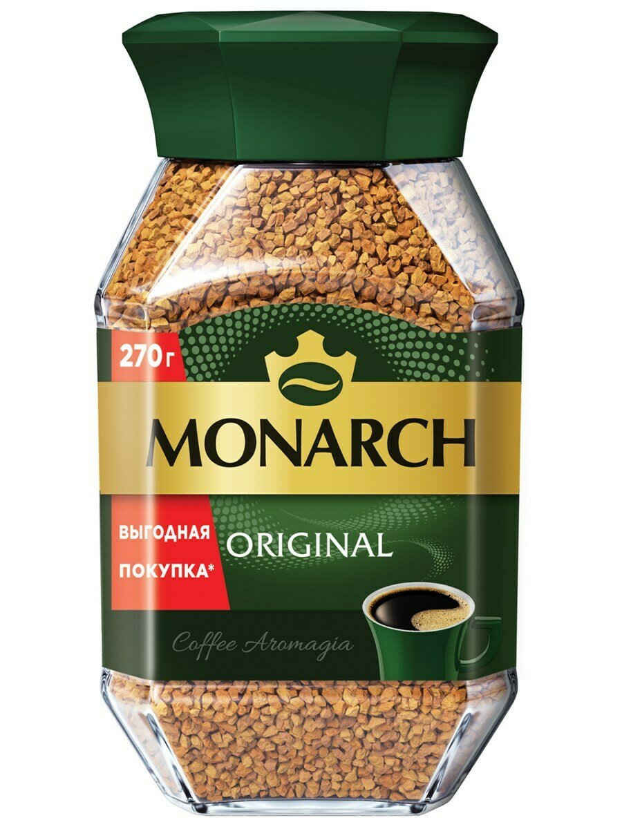 Кофе Monarch Original растворимый сублимированный 270г