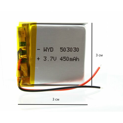 Аккумулятор универсальный 503030 503030 мм 450 mAh 315₽