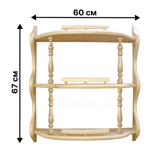 Полка Прямая 3-я с балясинами 60 см №33 сосна натуральная, из массива дерева