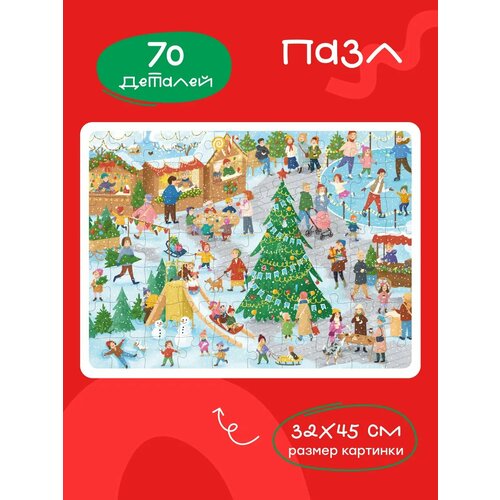 Пазлы для детей Новогодняя ярмарка