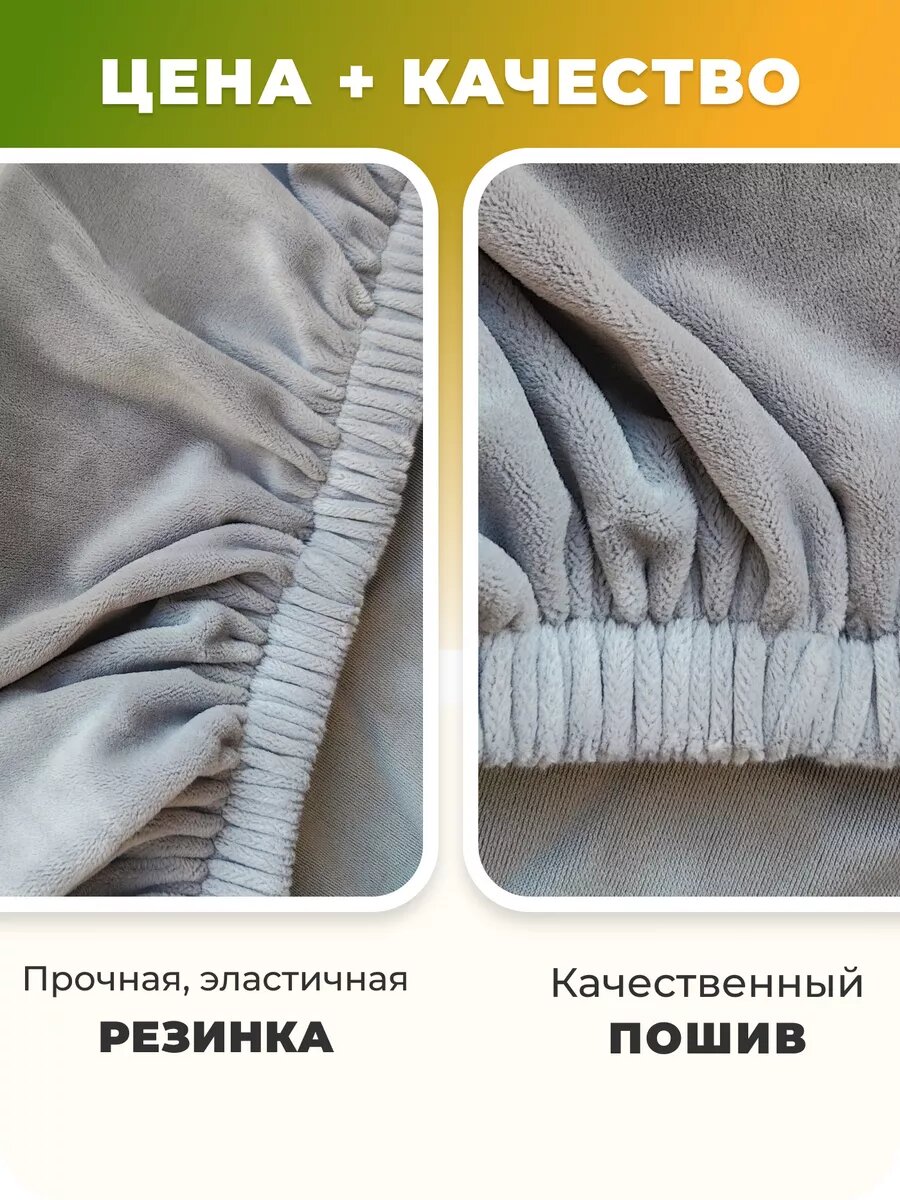 Чехол на кушетку косметологическую 190*70 — фото 1