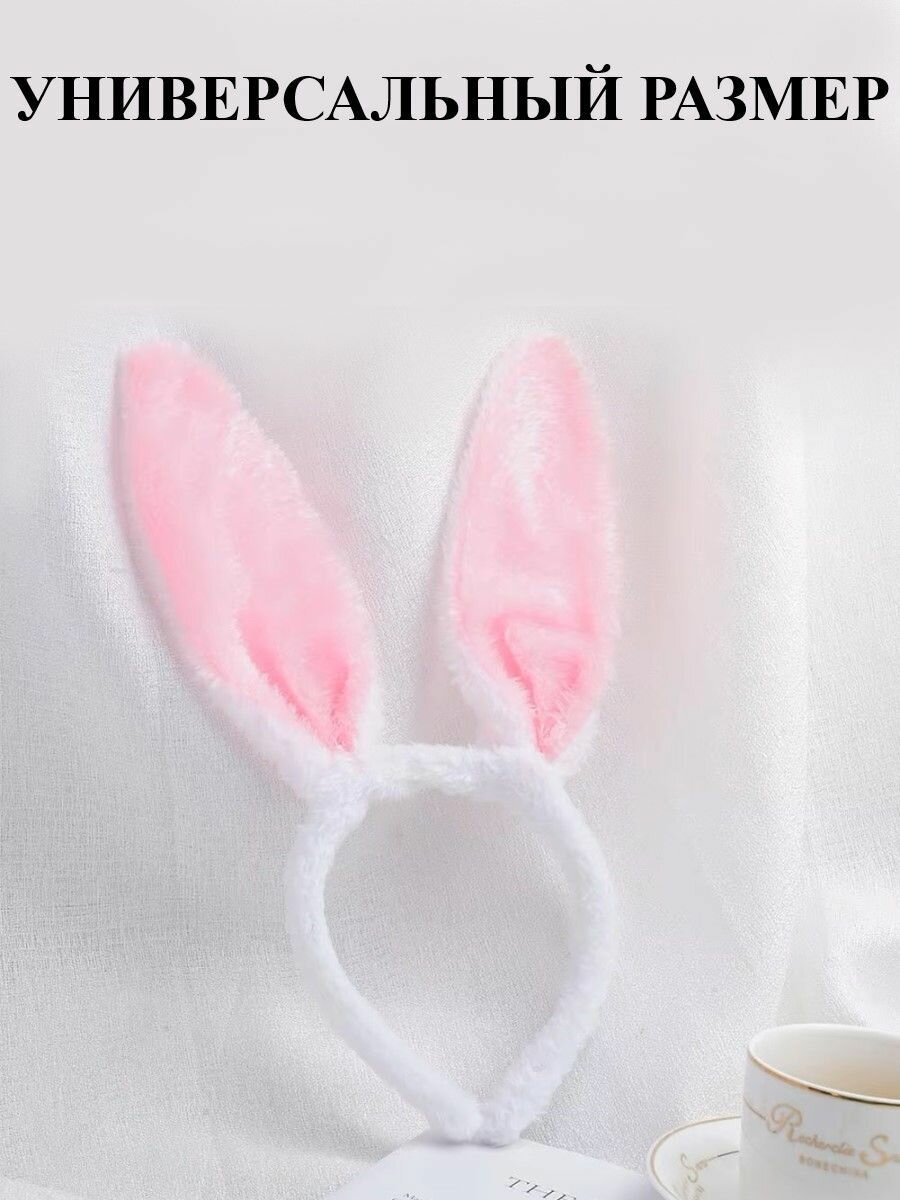 Ободок ушки зайчика светящиеся 12 шт. — фото 1