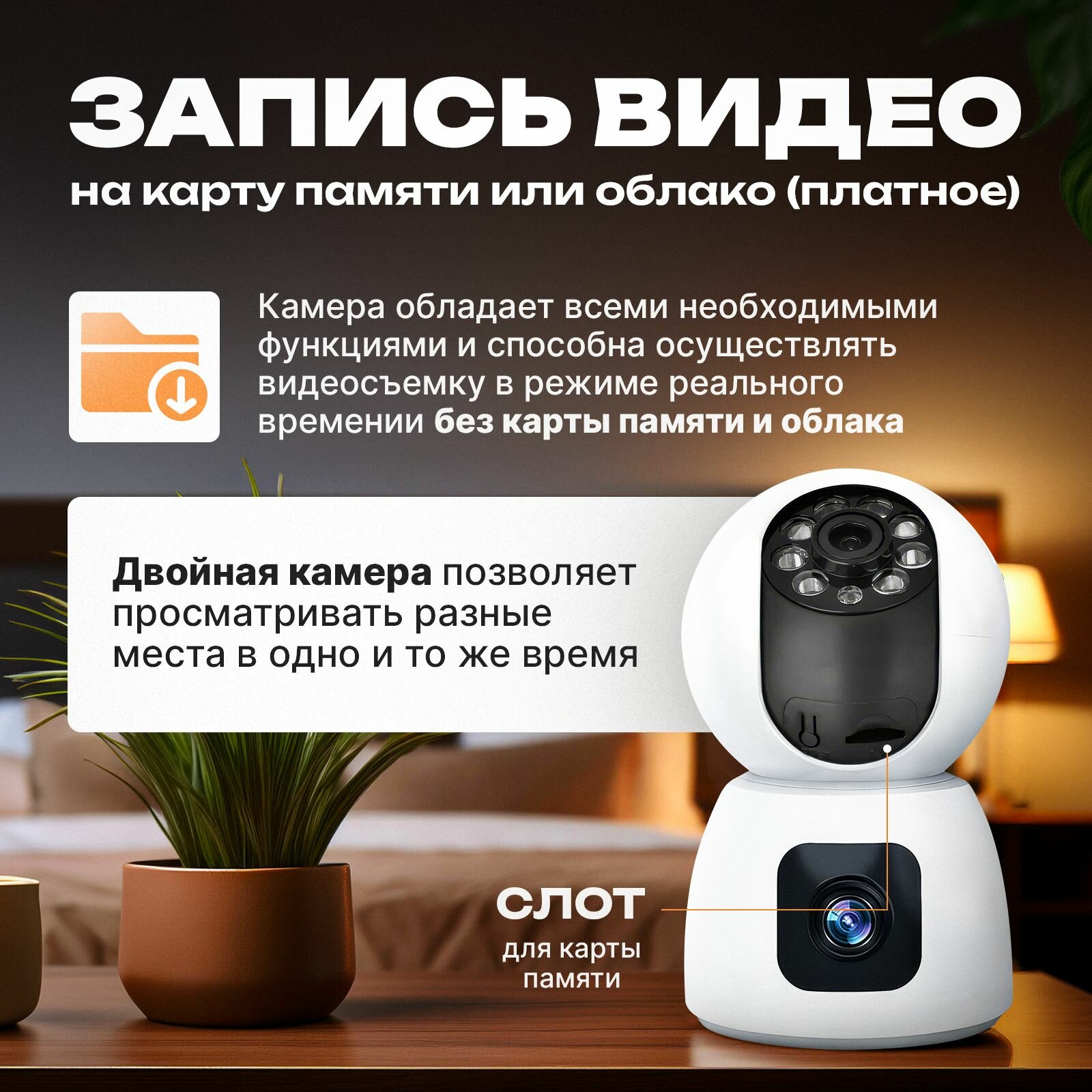 Камера видеонаблюдения, для дома, поворотная, с датчиком движения, вай-фай, IP66, 10 мегапикселей — фото 1