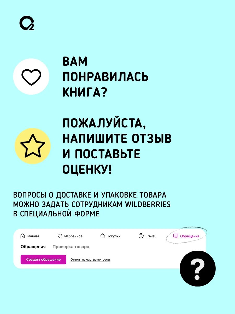 Аркан дьявола (Тамара Рыльская, Герман Рыльский) - фото №7