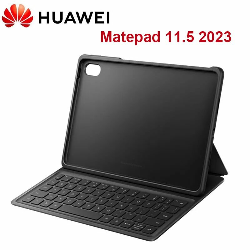 Интеллектуальный магнитный чехол-клавиатура HUAWEI, совместимая с HUAWEI MatePad 11.5 2023