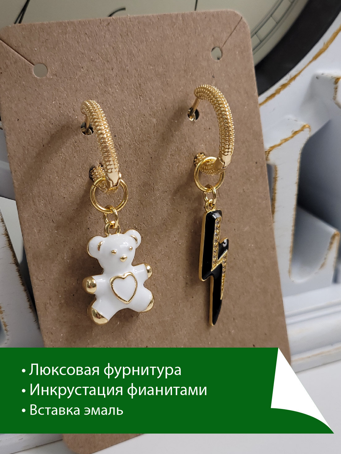 Серьги-трансформеры Лидия Маслакова. Бижутерия с любовью, эмаль, фианит, размер 55 мм, черный/белый/золотой — фото 1
